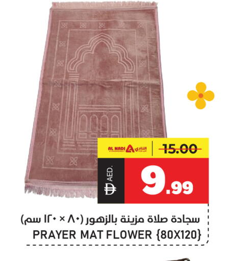 available at النادي هايبرماركت in الإمارات العربية المتحدة , الامارات - الشارقة / عجمان