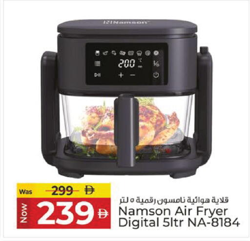 available at Kenz Hypermarket in UAE - Sharjah / Ajman