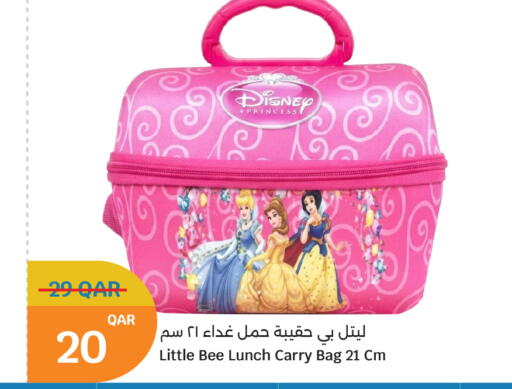 available at سيتي هايبرماركت in قطر - الريان