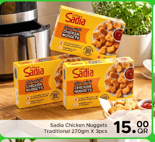available at Family Food Centre in Qatar - Al Khor