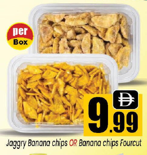 Banana available at Neomart Hypermarket in UAE - Sharjah / Ajman