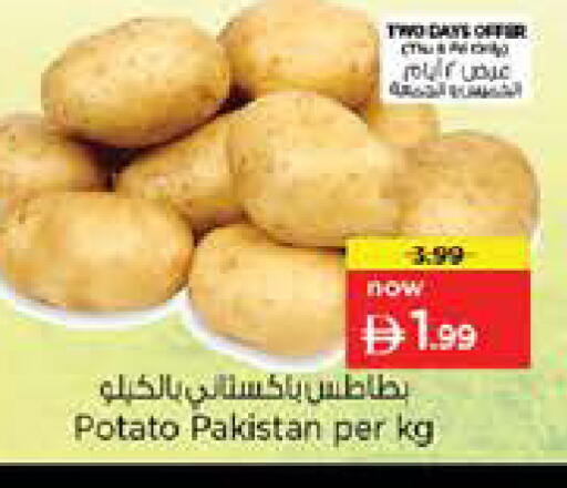 Potato from Pakistan available at نستو هايبرماركت in الإمارات العربية المتحدة , الامارات - أبو ظبي