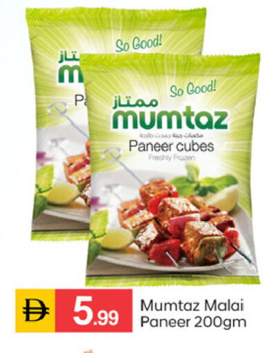available at سوق طلال in الإمارات العربية المتحدة , الامارات - دبي