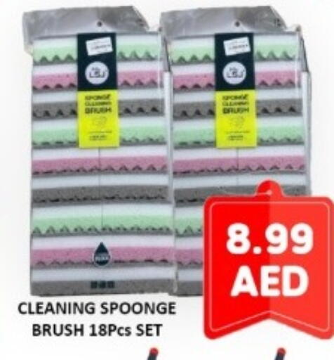 available at GREEN GIFT DEPARTMENT STORE in United Arab Emirates