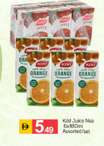Apple Orange available at سوق طلال in الإمارات العربية المتحدة , الامارات - دبي