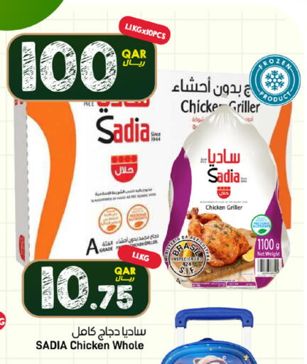available at SPAR in Qatar - Al Khor