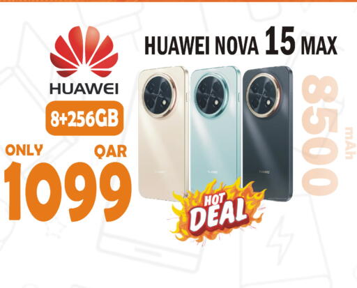 available at البلدي اليوم in قطر - الشمال