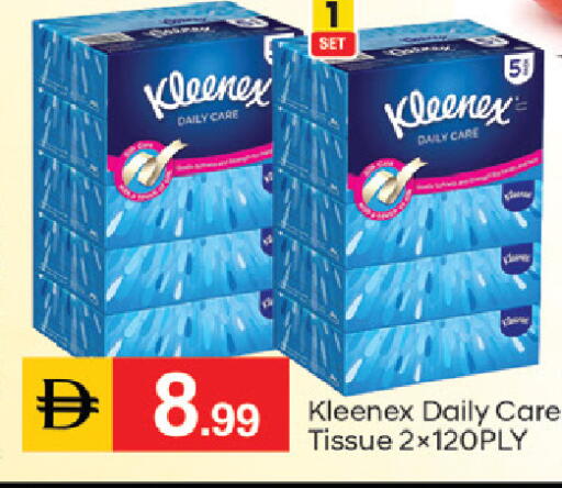 available at سوق طلال in الإمارات العربية المتحدة , الامارات - دبي