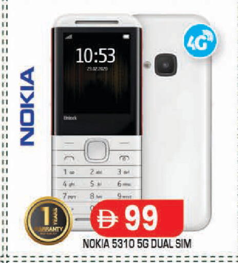 available at سنابل بني ياس in الإمارات العربية المتحدة , الامارات - أبو ظبي