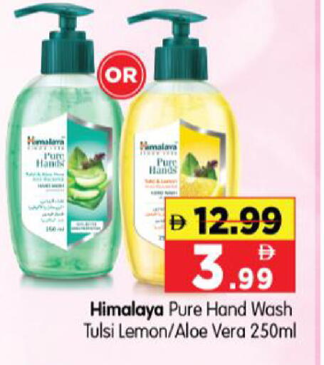Lemon available at Al Madina Hypermarket in UAE - Abu Dhabi