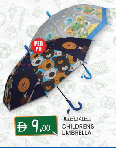 available at ك. إم. هايبرماركت in الإمارات العربية المتحدة , الامارات - أبو ظبي