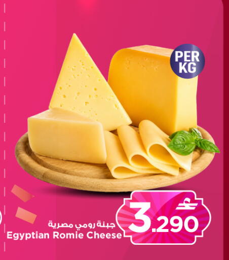 available at مارك & سايف in عُمان - مسقط‎
