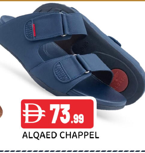 available at عين المدينة هايبرماركت in الإمارات العربية المتحدة , الامارات - الشارقة / عجمان