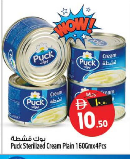 available at سفاري هايبرماركت in الإمارات العربية المتحدة , الامارات - دبي