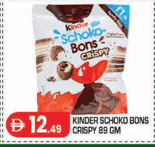 available at سنابل بني ياس in الإمارات العربية المتحدة , الامارات - أبو ظبي