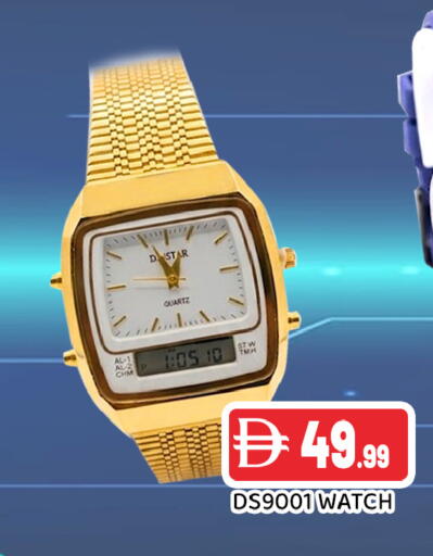 available at عين المدينة هايبرماركت in الإمارات العربية المتحدة , الامارات - الشارقة / عجمان