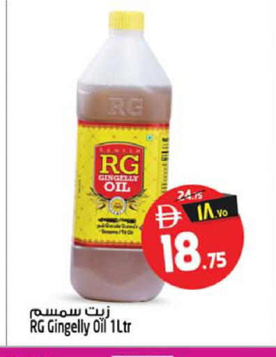available at Safari Hypermarket in UAE - Sharjah / Ajman