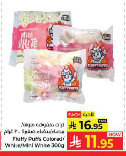 available at Kabayan Hypermarket in KSA, Saudi Arabia, Saudi - Jeddah