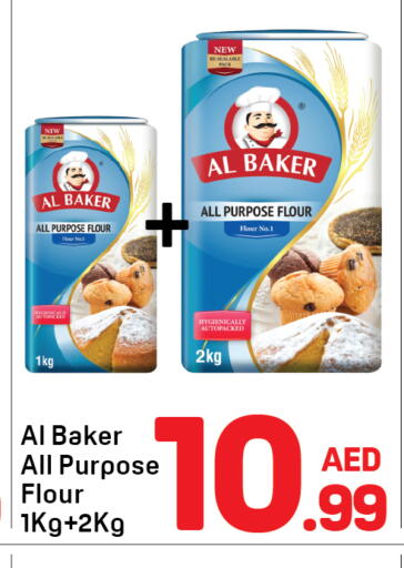 available at دي تو دي in الإمارات العربية المتحدة , الامارات - دبي