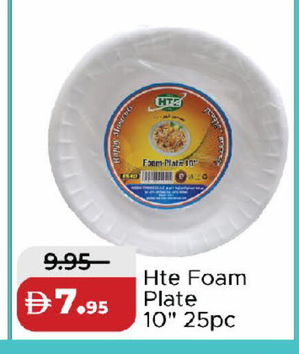 available at Al Aswaq Hypermarket in UAE - Dubai