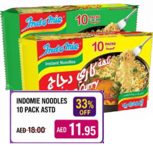 available at ROYAL GULF HYPERMARKET LLC in UAE - Abu Dhabi