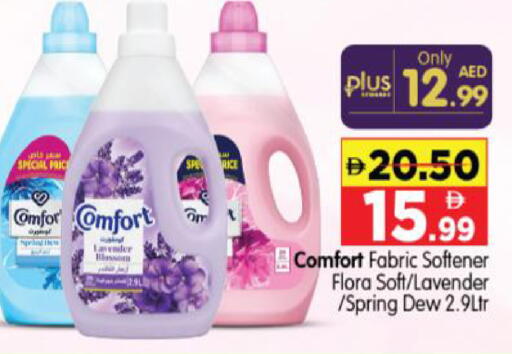 available at Al Madina Hypermarket in UAE - Abu Dhabi