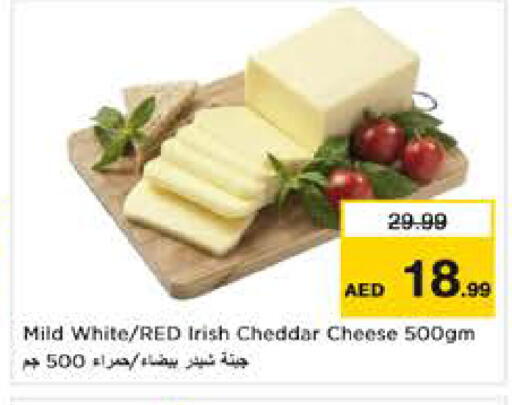 available at نستو هايبرماركت in الإمارات العربية المتحدة , الامارات - أبو ظبي