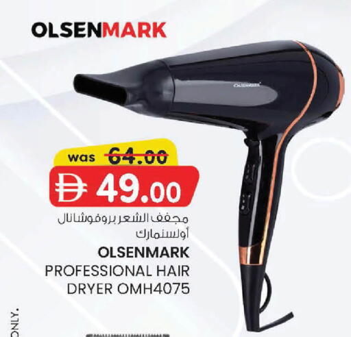 available at K M Trading  in UAE - Dubai