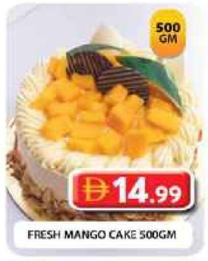 Mango available at جراند هايبر ماركت in الإمارات العربية المتحدة , الامارات - دبي