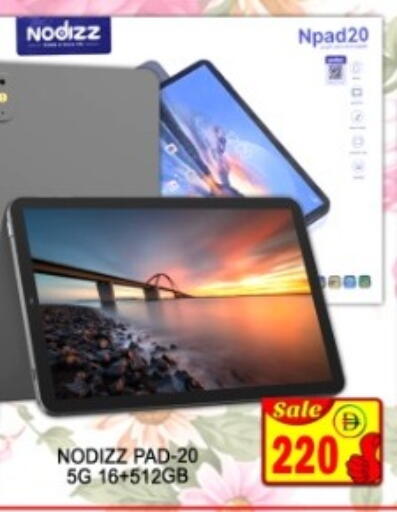 available at جرين جيفت متجر أقسام in الإمارات العربية المتحدة , الامارات - دبي