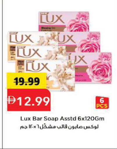available at Mark & Save in UAE - Sharjah / Ajman