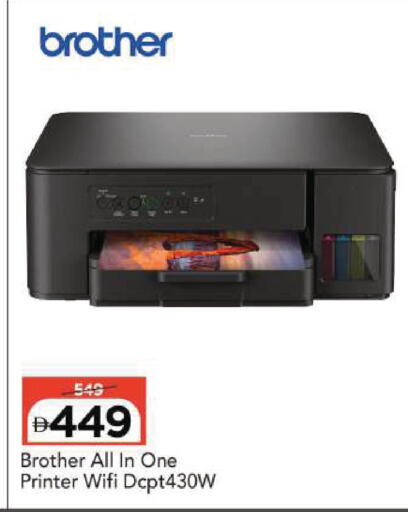 available at Mark & Save in UAE - Sharjah / Ajman
