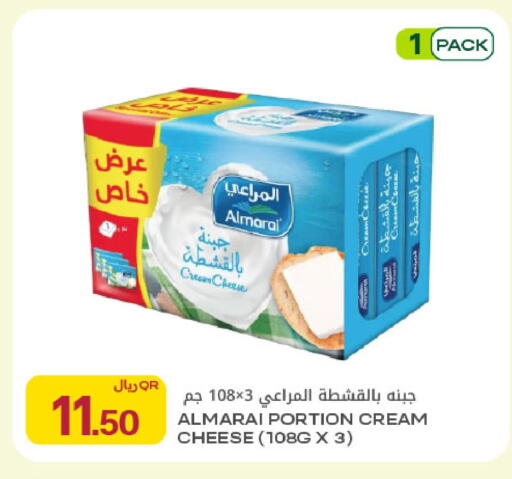 available at Al Meera in Qatar - Doha