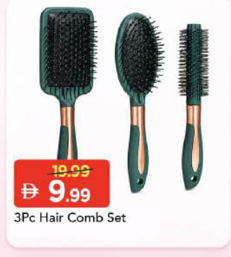 available at مارك & سيف in الإمارات العربية المتحدة , الامارات - دبي