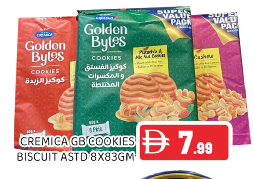available at عين المدينة هايبرماركت in الإمارات العربية المتحدة , الامارات - الشارقة / عجمان