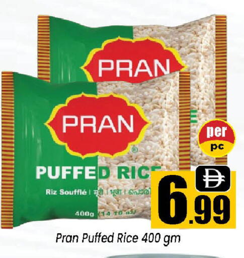 available at Neomart Hypermarket in UAE - Sharjah / Ajman