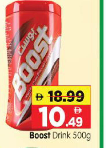 available at Al Madina Hypermarket in UAE - Abu Dhabi