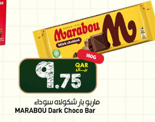 available at ســبــار in قطر - الضعاين