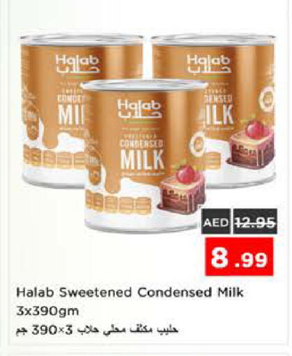available at نستو هايبرماركت in الإمارات العربية المتحدة , الامارات - الشارقة / عجمان