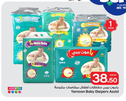 available at بن داود in قطر - الدوحة