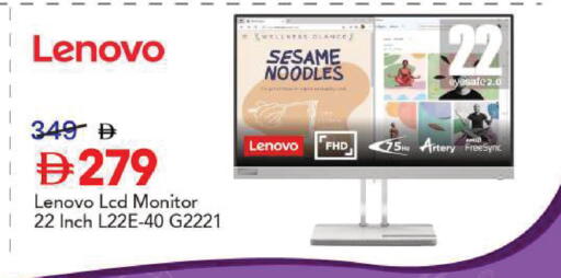 Sesame available at Mark & Save in UAE - Sharjah / Ajman