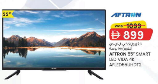 available at ك. إم. هايبرماركت in الإمارات العربية المتحدة , الامارات - ٱلْعَيْن‎