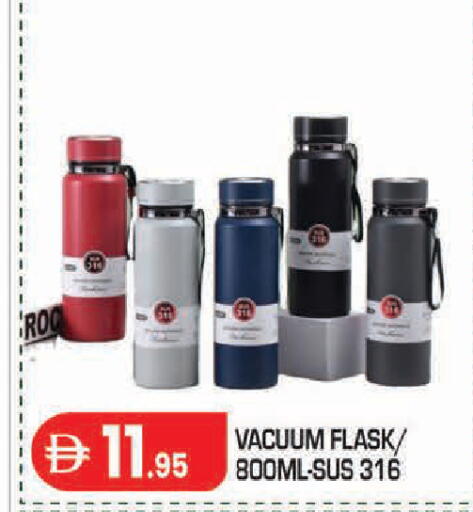 available at سنابل بني ياس in الإمارات العربية المتحدة , الامارات - أبو ظبي