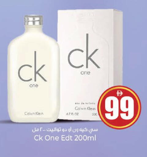 available at Kenz Hypermarket in UAE - Sharjah / Ajman