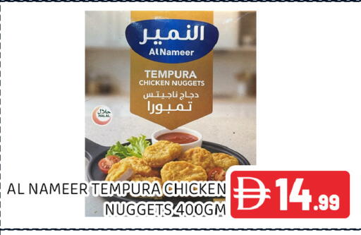 available at عين المدينة هايبرماركت in الإمارات العربية المتحدة , الامارات - الشارقة / عجمان