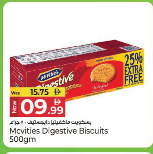 available at Kenz Hypermarket in UAE - Sharjah / Ajman