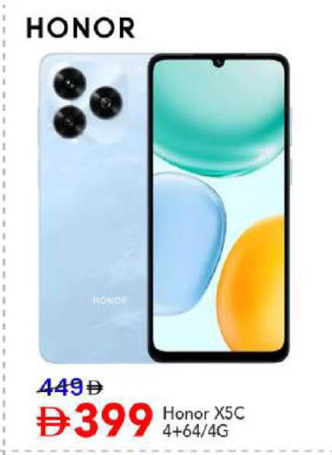 available at مارك & سيف in الإمارات العربية المتحدة , الامارات - أبو ظبي