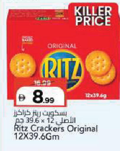available at Mark & Save in UAE - Sharjah / Ajman