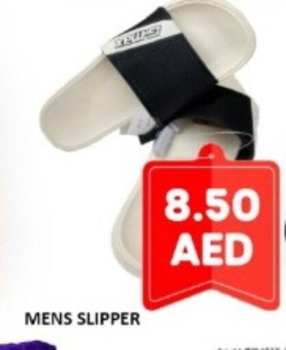 available at جرين جيفت متجر أقسام in الإمارات العربية المتحدة , الامارات - دبي
