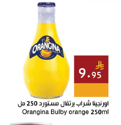 Orange available at اسواق هلا in مملكة العربية السعودية, السعودية, سعودية - المنطقة الشرقية